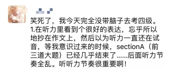 你是揠苗助长，还是守株待兔？四六级“神翻译”又上热搜