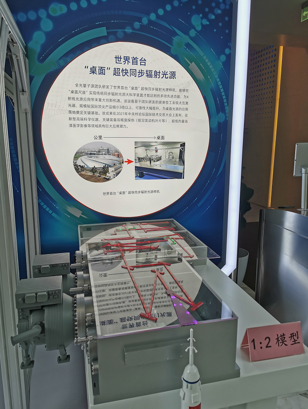 强化科研投入，布局全产业链！北京科研这样跑出“加速度”