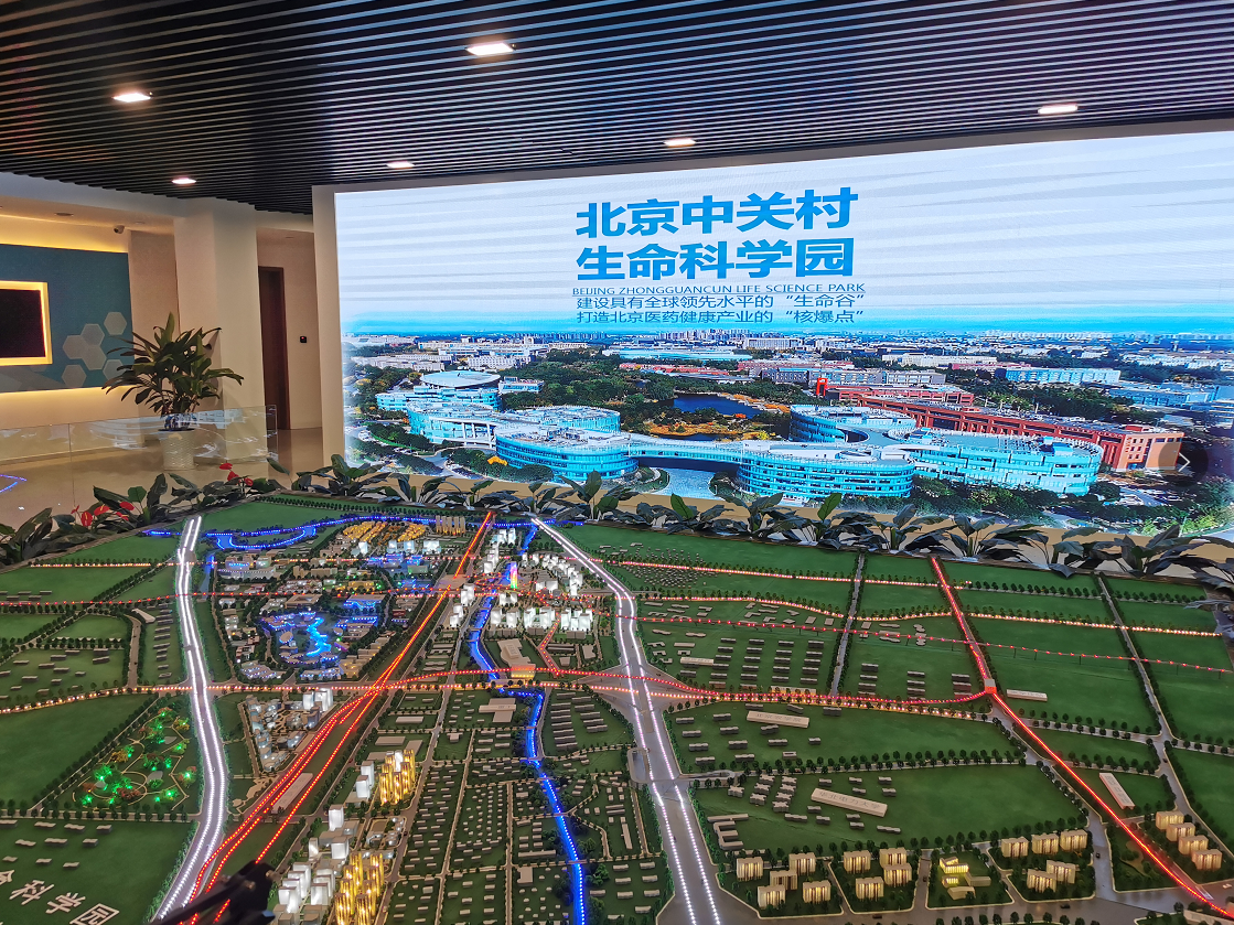 强化科研投入，布局全产业链！北京科研这样跑出“加速度”