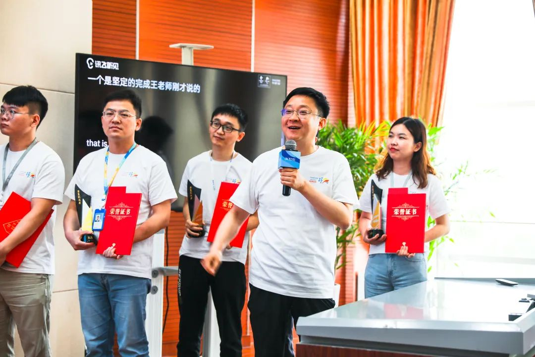 科大讯飞董事长刘庆峰：人工智能是一个可以奋斗终生的事业