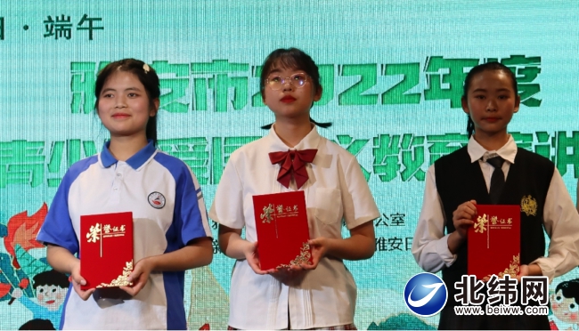 传承优秀传统文化 弘扬爱国主义精神