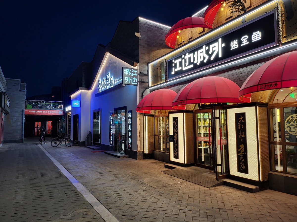 Samsung 三星 Galaxy Z Fold 3智能手机拍摄体验报告 「SOOMAL」