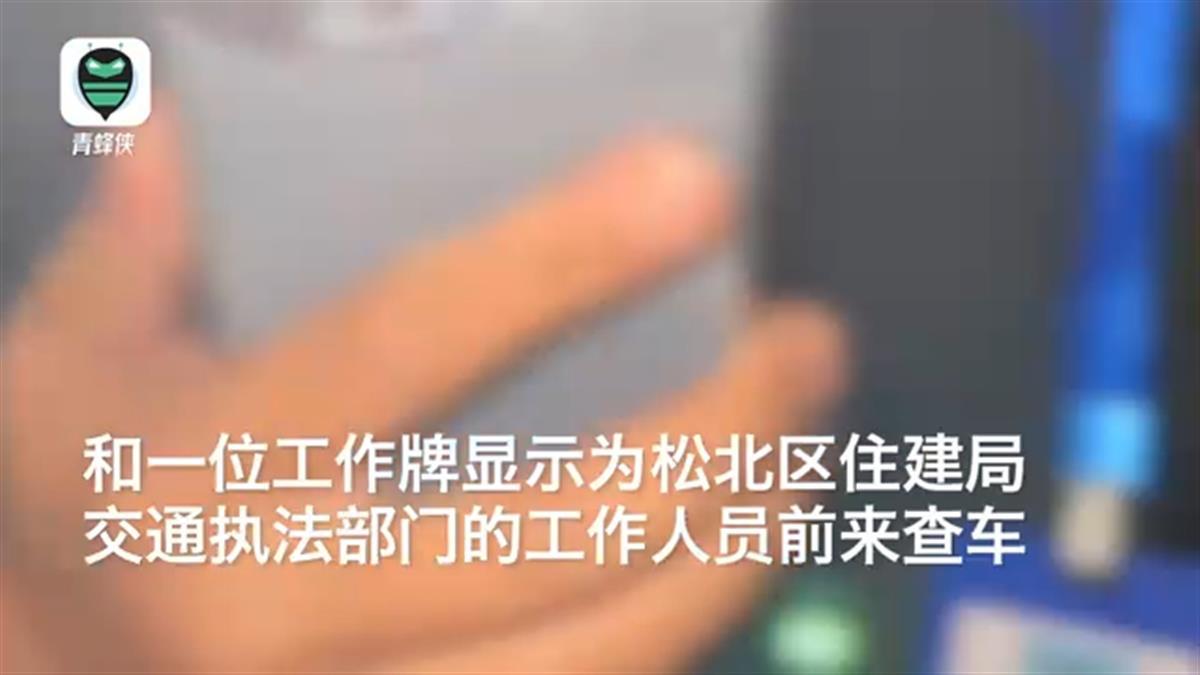 极目锐评｜男子网约车内抽烟被拒后“安排”执法人员查车，执法权不能这么瞎用