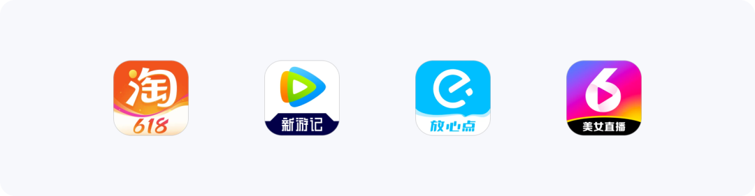 全面解析，助力设计出更优质的应用图标