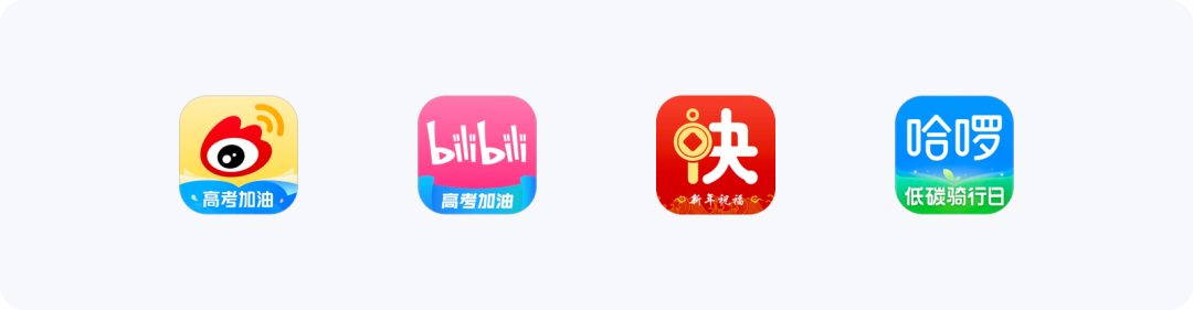 全面解析，助力设计出更优质的应用图标