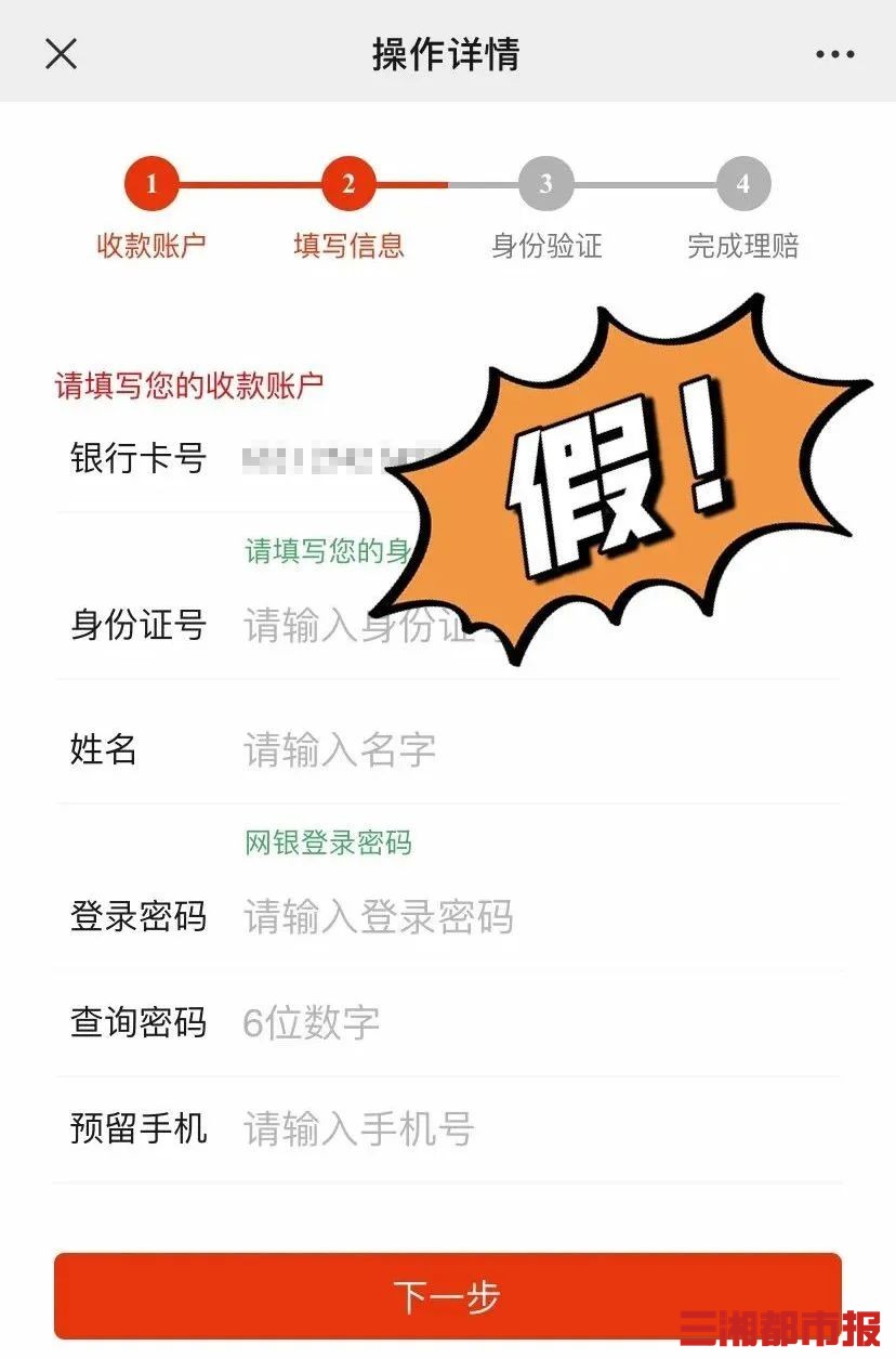 “618”临近，接到这些“客服”电话要当心