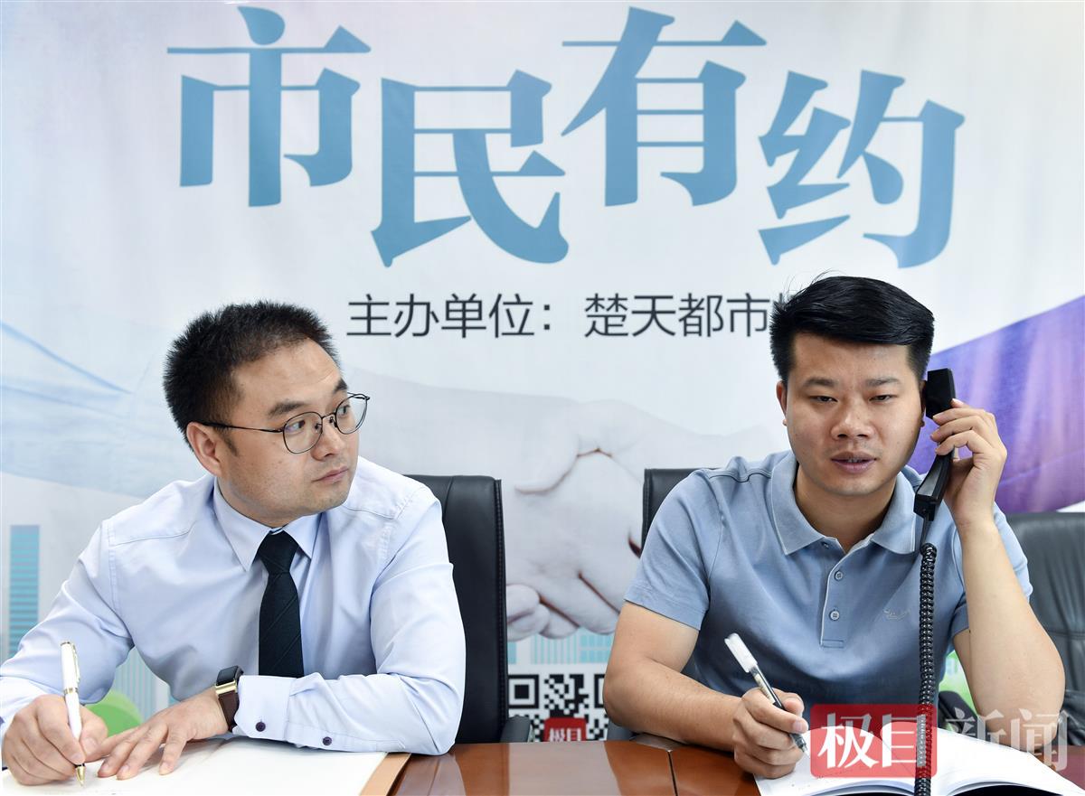 湖北省电子商务行业协会会长做客“市民有约”