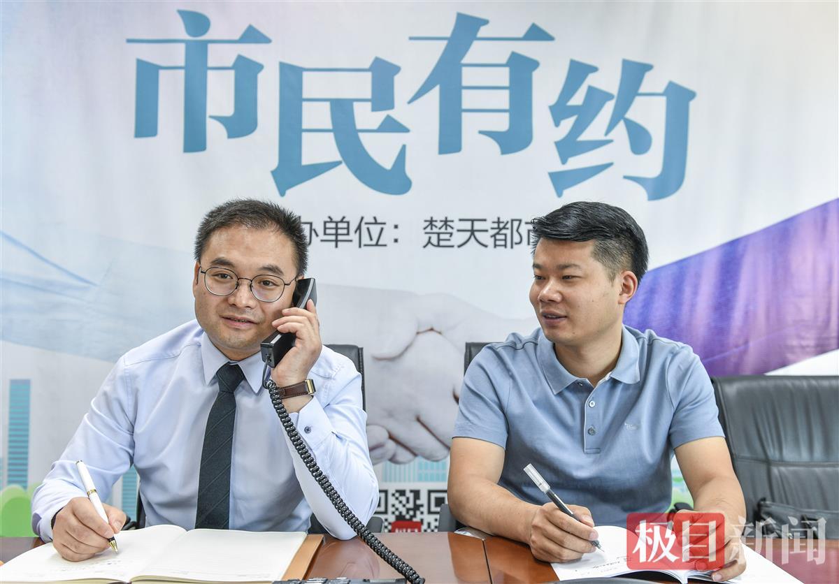 湖北省电子商务行业协会会长做客“市民有约”