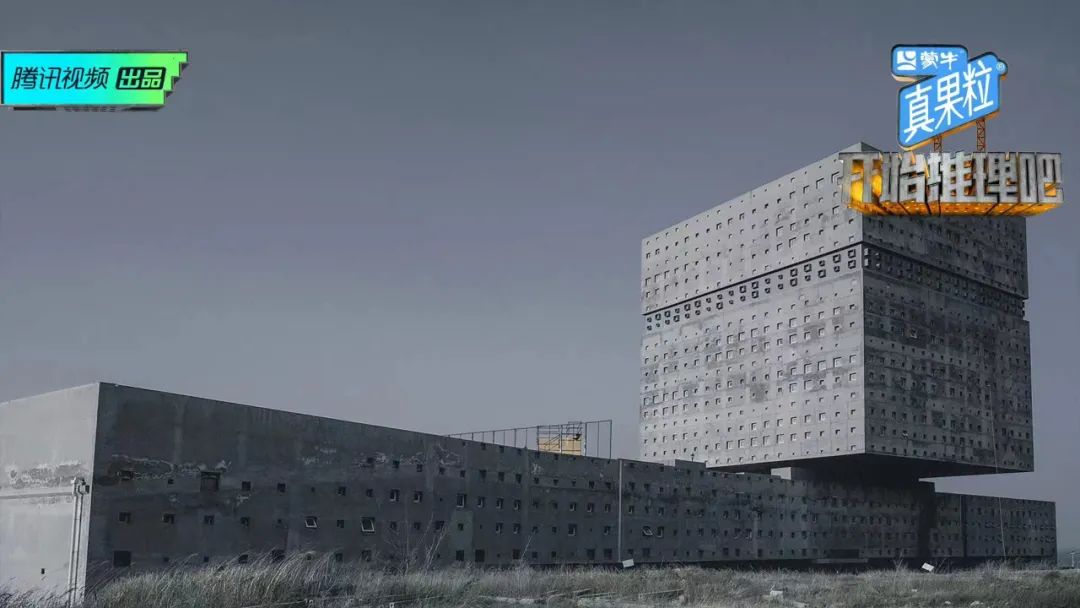 《开始推理吧》：公寓载体代入剧情故事，推理类综艺的“世界观”式表达