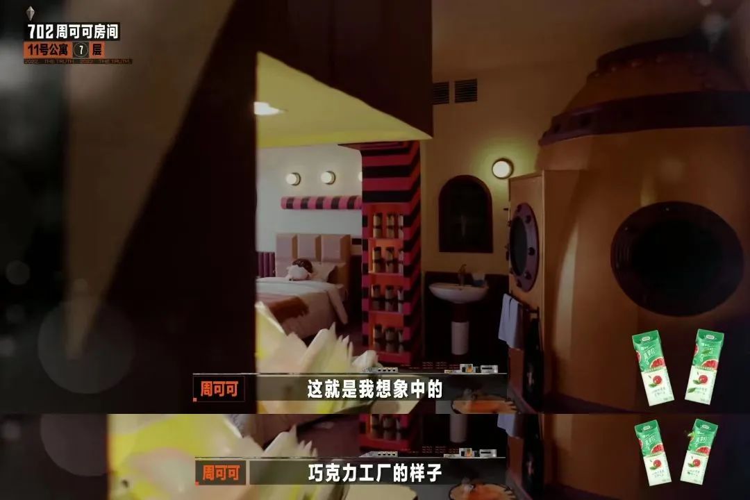 《开始推理吧》：公寓载体代入剧情故事，推理类综艺的“世界观”式表达