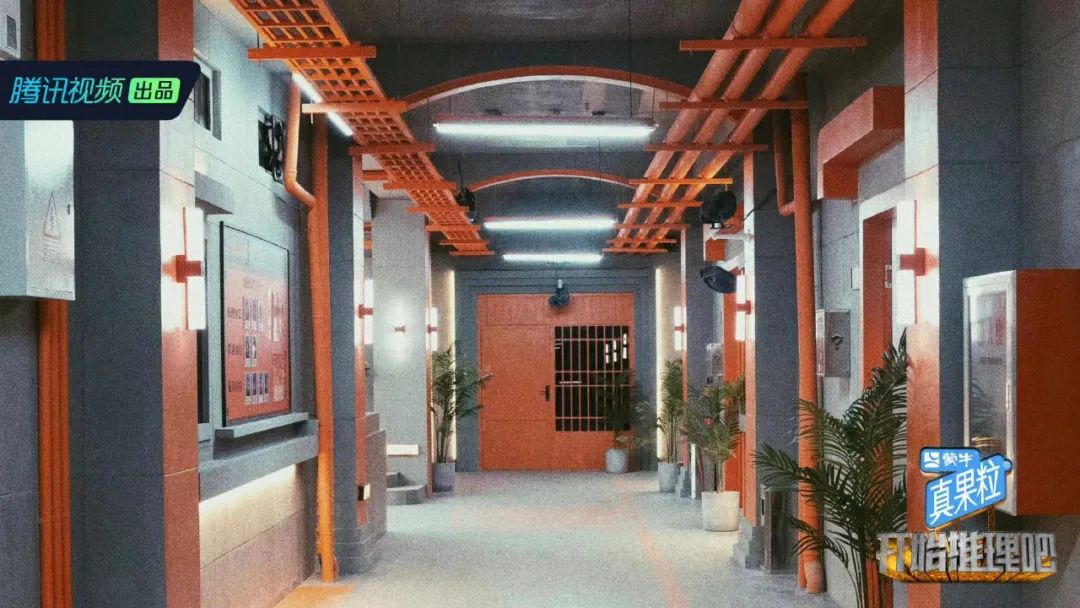 《开始推理吧》：公寓载体代入剧情故事，推理类综艺的“世界观”式表达