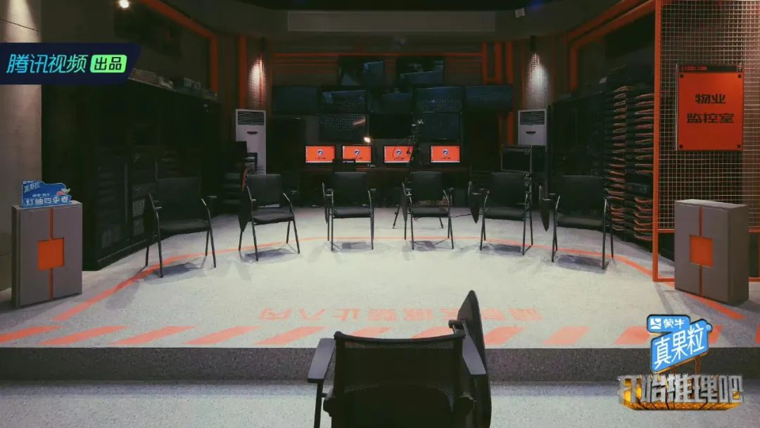 《开始推理吧》：公寓载体代入剧情故事，推理类综艺的“世界观”式表达