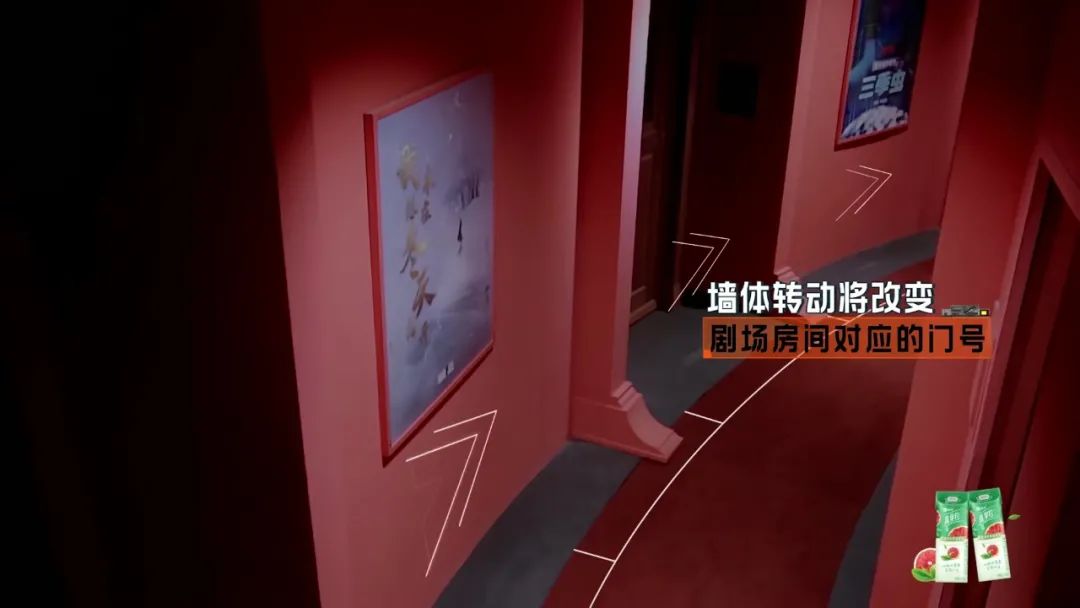 《开始推理吧》：公寓载体代入剧情故事，推理类综艺的“世界观”式表达