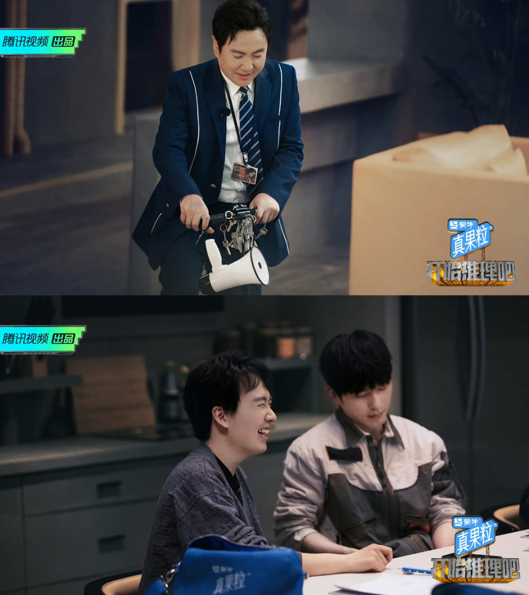 《开始推理吧》：公寓载体代入剧情故事，推理类综艺的“世界观”式表达