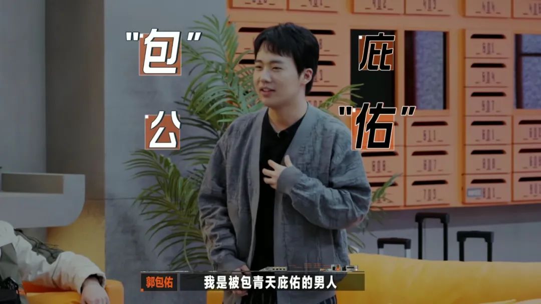 《开始推理吧》：公寓载体代入剧情故事，推理类综艺的“世界观”式表达