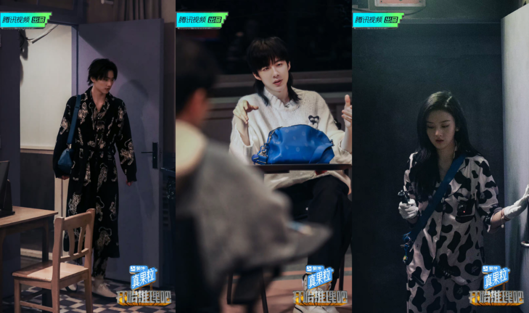 《开始推理吧》：公寓载体代入剧情故事，推理类综艺的“世界观”式表达