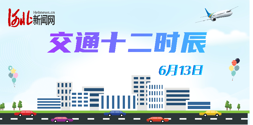 全国节能宣传周开启；吉利汽车公布最新销量数据