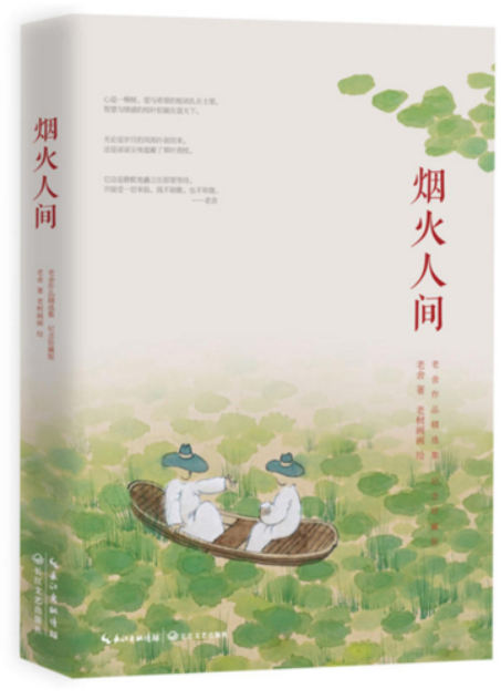 全国节能宣传周开启；吉利汽车公布最新销量数据