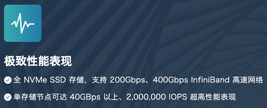 榨干GPU，AI存储进入200G IB时代