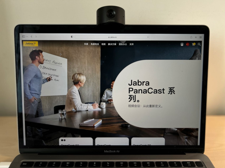 加持人工智能的完美视听体验！个人视频设备Jabra PanaCast 20