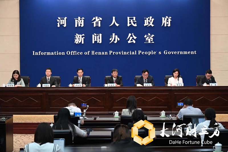 总投资超4000亿元！豫资控股集团累计支持河南900余个项目