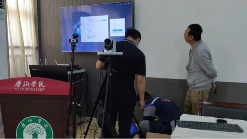 中国移动“云视讯”为云南省教育注入数智动能