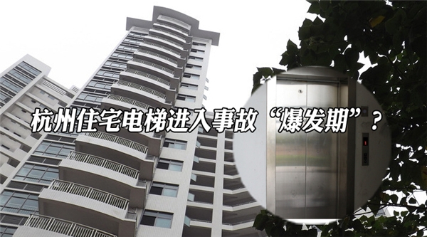 智慧城市再添新血管，美的将发布首款LINVOL数智客乘电梯