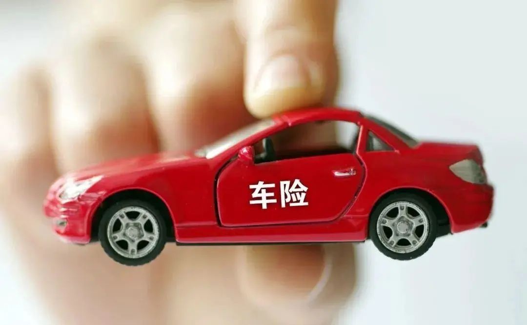 银联商务助力全国首张数字人民币车险保单落地
