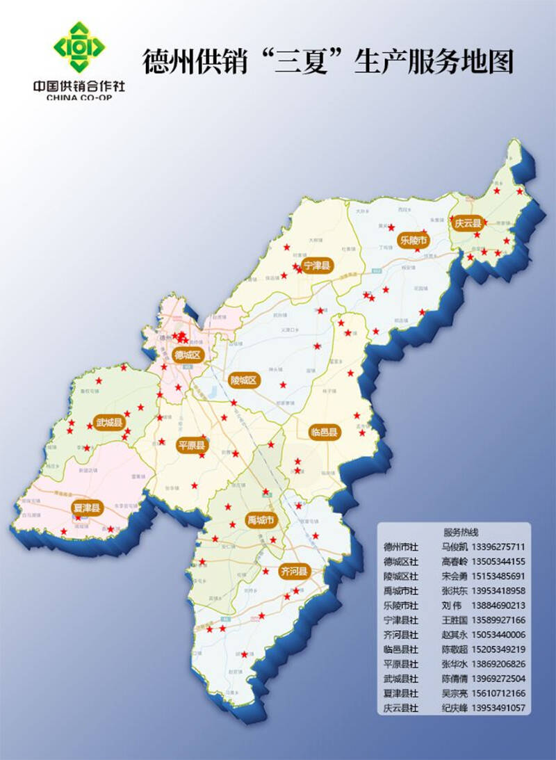 組建36個(gè)服務(wù)隊(duì)、上陣小麥?zhǔn)崭顧C(jī)510臺(tái)套，德州供銷系統(tǒng)收儲(chǔ)一條龍助農(nóng)增收