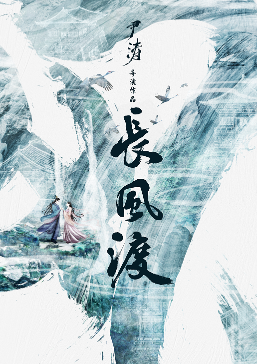 胡一天章若楠恋爱？井柏然刘雯是真的？杜海涛瘦了？赵樱子又惹争议？长风渡换人？