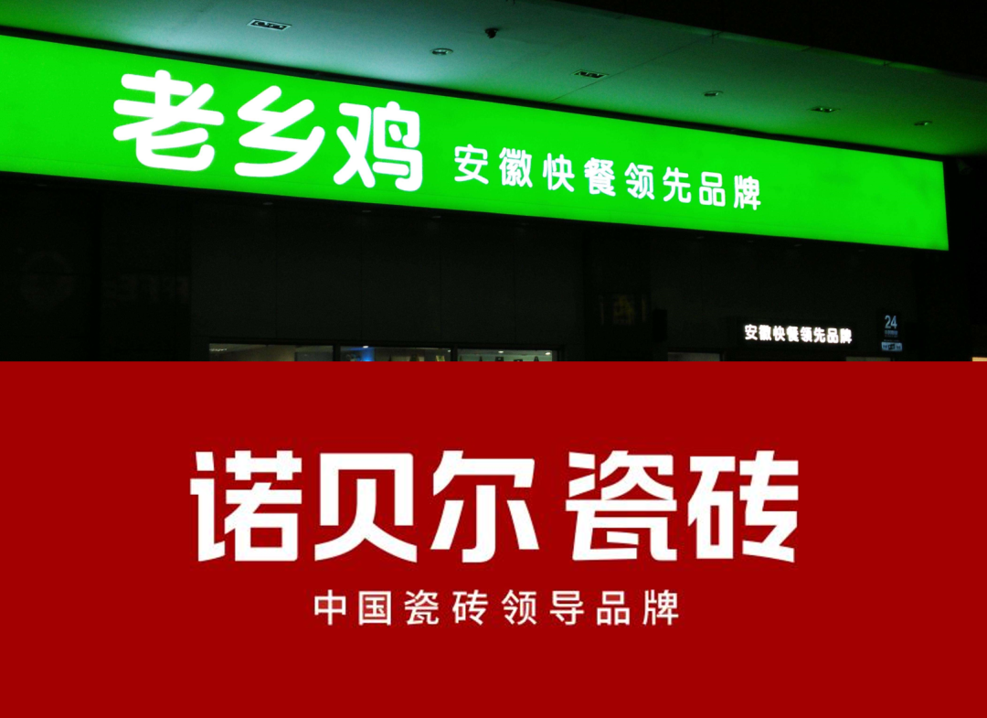 品牌与品类的能级跃迁