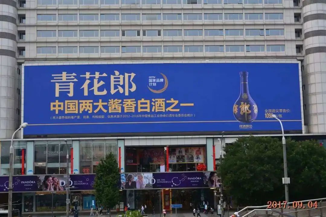 品牌与品类的能级跃迁