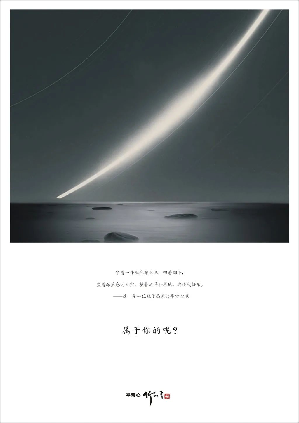 品牌与品类的能级跃迁