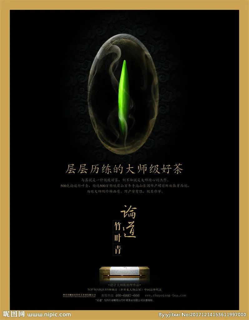 品牌与品类的能级跃迁