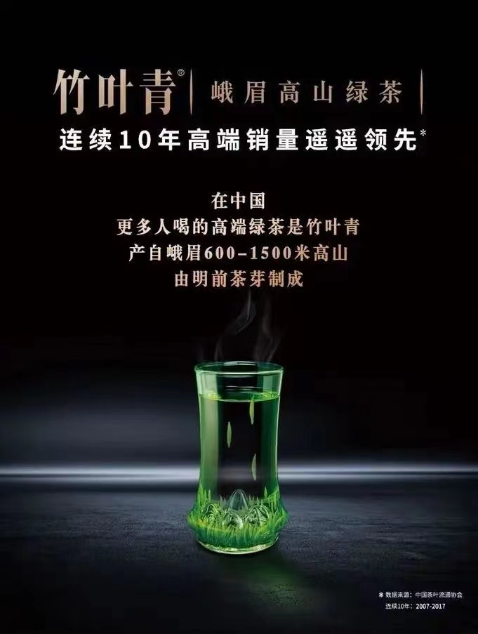 品牌与品类的能级跃迁