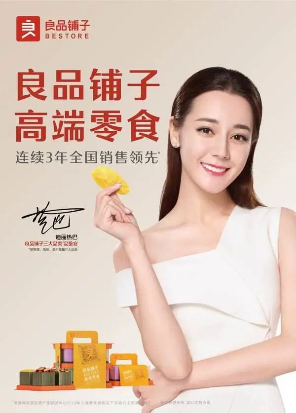 品牌与品类的能级跃迁