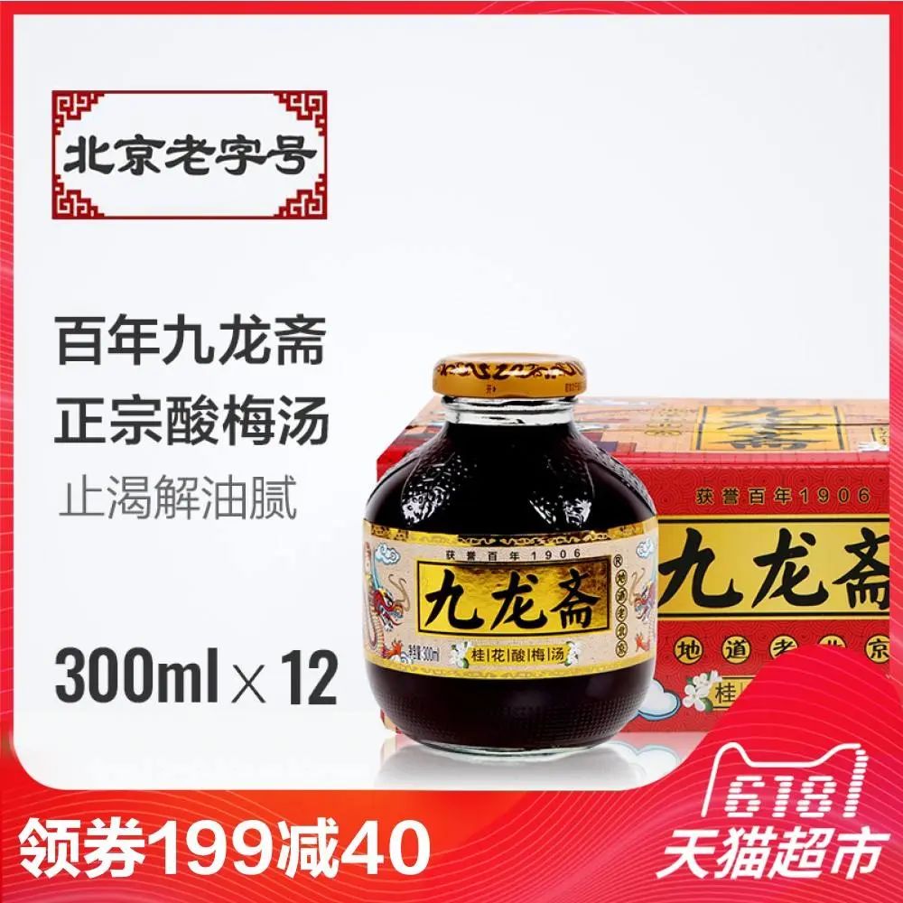 品牌与品类的能级跃迁