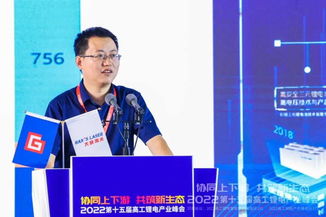 容百科技超高镍正极产业化提速