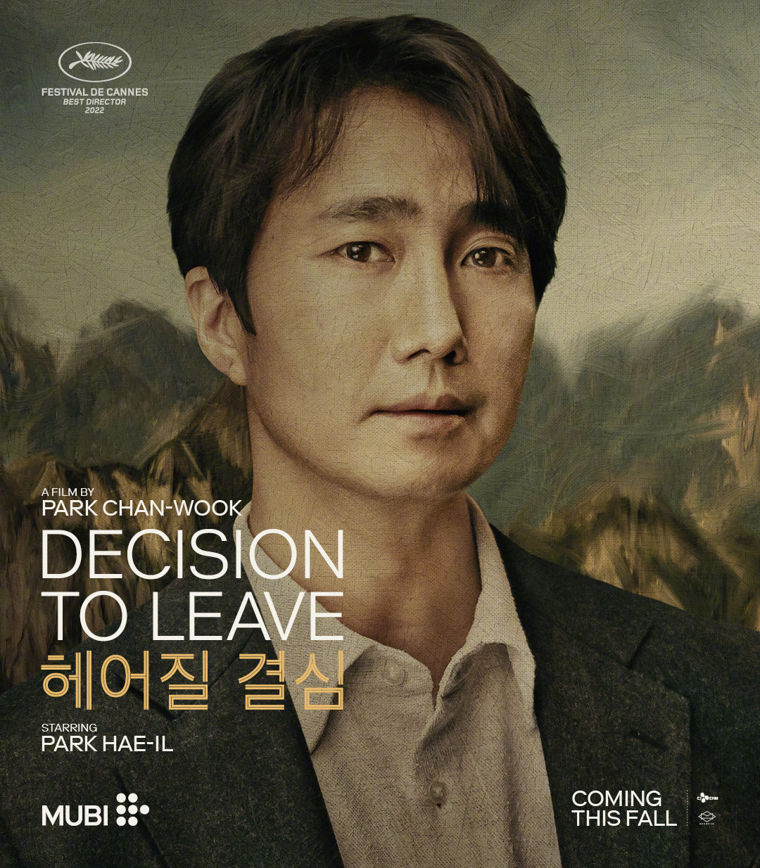 汤唯《分手的决心》曝全新剧照 10月14日英美上映