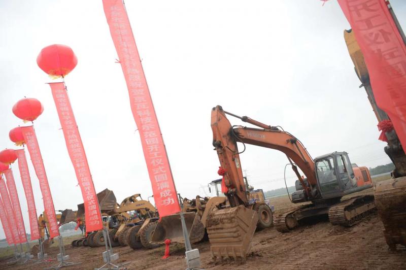 平谷京瓦科技示范园项目正式启动