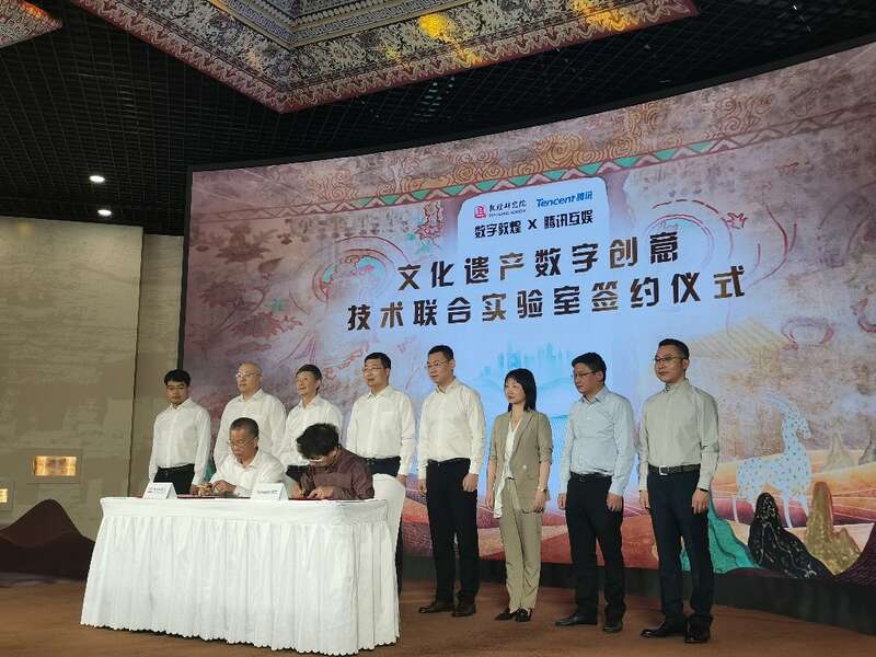 敦煌研究院将携手腾讯建造全真数字藏经洞