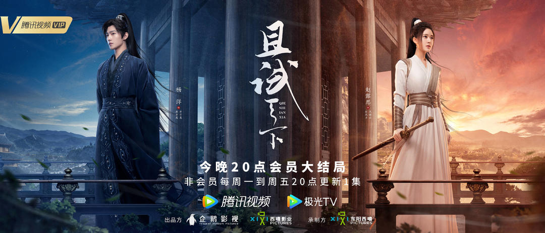 “古偶不需要演技”言论引讨论，别让古偶成为“摆烂”避风港