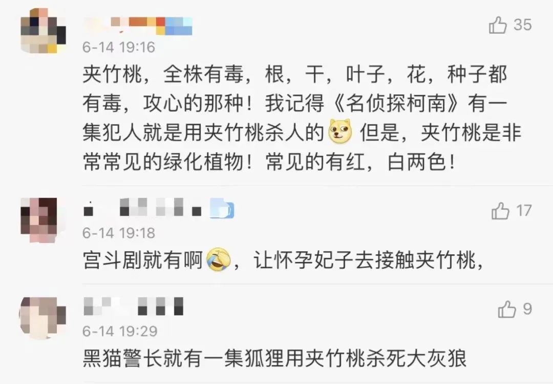 女孩这样拍照后中毒！网友：安陵容的话要信……