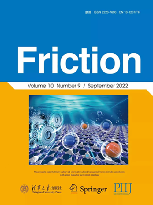 宏观液体超滑体系研究获进展