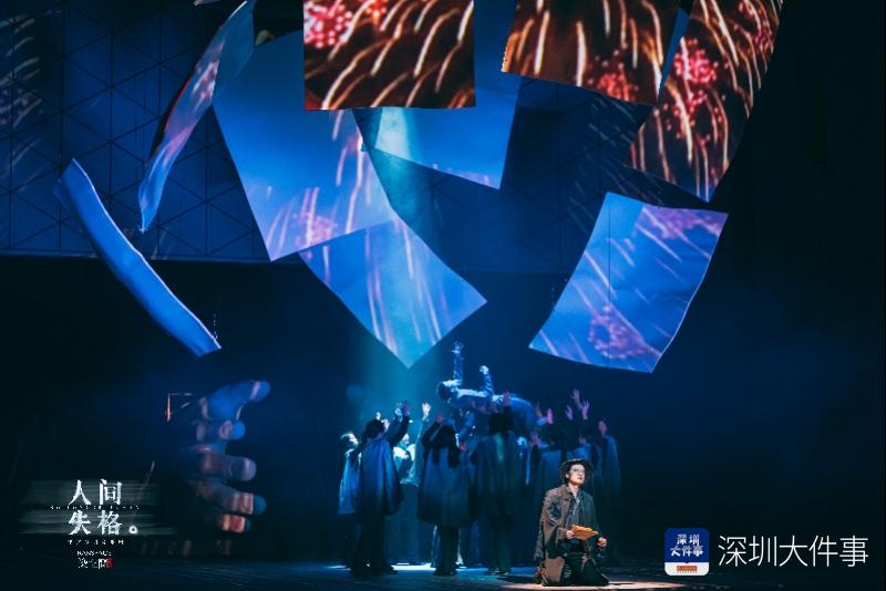 人气音乐剧《人间失格》开票，海内外一流音乐剧制作班底压阵