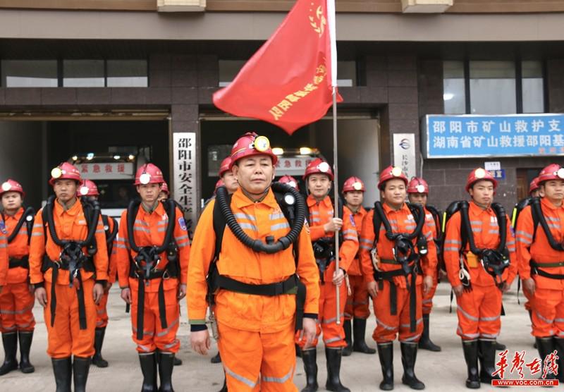 62年打赢1595场硬仗——邵阳市矿山救护支队锻造战之必胜的应急救援铁军纪实