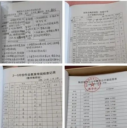 陶营镇中心学校对全镇中小学校进行考评(图3)