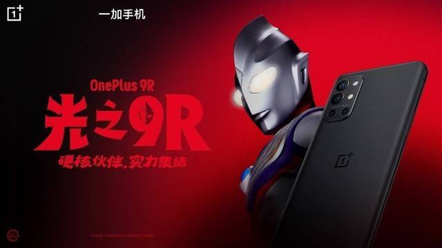 通讯Plus·行业深度 | 不止出圈 花样IP联名为手机增值赋能