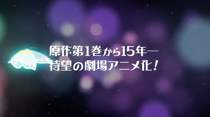 动画电影新作《落地魔女》预告 2023年春季上映