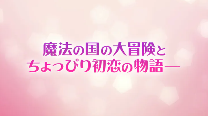 动画电影新作《落地魔女》预告 2023年春季上映